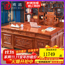 质道 红木家具 非洲花梨（学名：刺猬紫檀）全实木书桌大班台中式仿古老板桌豪华办公桌 2.0米办公桌+宝座椅