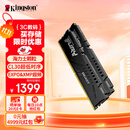 金士顿（Kingston）FURY 32GB(16G×2)套装 DDR5 6000 台式机内存条 Beast 海力士颗粒 CL30 支持XMP&EXPO