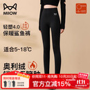 猫人（MiiOW）加绒鲨鱼裤女外穿秋冬季加厚保暖紧身瘦腿黑色高腰瑜伽芭比打底裤