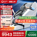 奥佳华（OGAWA）家电国家补贴按摩椅2025十大品牌家用太空舱全身按摩沙发多功能椅4D机芯送老人礼物7608TEN+ 4.0星云灰【厂送链接】