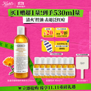 科颜氏（Kiehl's）金盏花植物精粹爽肤水250ml 祛痘控油 生日礼物