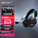 ROG破风 头戴式电竞游戏耳机无线三模连接  SpeedNova无线技术 轻量化RGB 三角洲行动