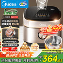 美的（Midea）0涂层电饭煲IH无涂层4L大容量316L不锈钢内胆家用多功能智能3-4人电饭锅MB-HC459S国家补贴