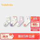 巴拉巴拉袜子秋季婴幼儿中筒袜柔弹不勒无骨手工缝五双装209925172214