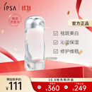 茵芙莎（IPSA）流金水200ml爽肤水补水保湿美白祛斑护肤品生日礼物送女友