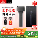 松下（Panasonic）电动剃须刀便携款 磁悬浮剃须刀Air纤薄往复式电动刮胡刀Type-c送男友生日礼物TM20灰色