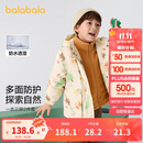 巴拉巴拉童装儿童棉服套装男童连帽外套2024秋冬装两件套208424106104