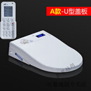 【轻奢高端】智能马桶盖洁身器即热家用冲洗遥控全自动加热坐便盖板 [U型]升级版即热带遥控器