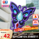 奥迪双钻（AULDEY）巴啦啦小魔仙初代黑暗炫动魔法棒女孩过家家玩具生日礼物581953-B