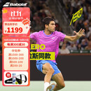 百宝力（Babolat）百宝力网球拍PA全碳素阿尔卡拉斯专用pure aero101480【已穿线】