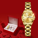 欧品客新款劳力女士机械表防水小众高级感瑞士进口手表品牌世界十大名表 全金金面-享全国专柜终身质保服务 原装进口 28mm 直径