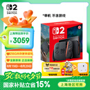 Nintendo Switch任天堂Switch2游戏机 2025款 磁吸Joy-con港版游戏主机 便携游戏掌机【单机 标准版】不含游戏