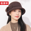 恒源祥帽子女士秋冬季保暖礼帽中老年人羊毛盆帽礼盒装渔夫帽生日礼物