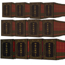 中华书局【12种168册】中华大藏经(汉文部分)·续编：汉传注疏部1-12 共168册 繁体竖版 佛教典籍 中华书局出版