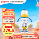 贝亲（Pigeon）PPSU迪士尼双把手奶瓶330ml L号奶嘴 奇妙惊喜 6月+ AA268