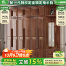 小木窝（XIAOMUWO）衣柜实木衣柜平开门家用卧室大衣橱带折叠镜子紫金檀木新中式 三门衣柜