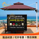 斯多朴太阳伞遮阳伞户外大伞摆摊庭院沙滩罗马伞大遮阳底座3米双层 精致款2.2米方形+160斤带轮子注