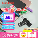 闪迪（SanDisk）128GB Type-C USB3.2 手机U盘DDC3黑色 读速高达400MB/s 自动备份 手机电脑两用 
