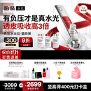 极萌【老爸抽检】水光仪抗衰淡纹补水紧致胶原炮美容仪水光针原液-童颜弹生日礼物价保双11攻略