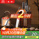 张小泉华曜大马士革钢六件刀具套装 套刀 菜刀斩骨刀小厨刀水果刀磨刀器刀具全套D300211