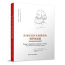 二手从戈尔巴乔夫到普京的俄罗斯道路 [美]大卫·M·科兹、[美]弗