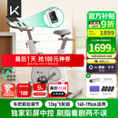 Keep动感单车 家用健身器材12kg飞轮组 升级彩屏C3全能 自发电K0105E