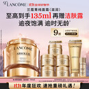 兰蔻菁纯面霜60ml滋润版玻色因抗皱紧致保湿护肤品套装生日礼物送女友