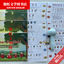 【京旗图书】2025新版Wow English台词本小达人小蝌蚪点读版WowEnglish台词本 1-5季五本五张导图
