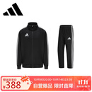 阿迪达斯运动套装男2025秋季跑步运动套装防风夹克直筒裤两件套 黑白 L