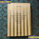 【二手9成新】俄语历史语法概论  /杨隽 华中师范大学