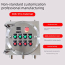 防爆配电箱电源照明控制箱304不锈钢按钮箱仪表箱配电柜可定做 不锈钢