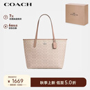 蔻驰（COACH）【品牌直供】女士经典标志CITY 33大号托特包单肩包CV976SVPWH