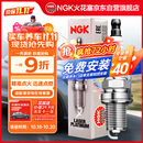 NGK铱铂金火花塞四支宝马120125220225320325730740X234567Z4M3525