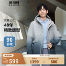 波司登（BOSIDENG）反季羽绒服男短款连帽新国标90绒商场同款休闲外套 【店长推荐】苍灰渐变9M34 M 175/92A