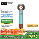 戴森（DYSON）HD16 全新智能吹风机 Supersonic 电吹风 负离子 速干护发  礼物推荐 HD16彩陶青色