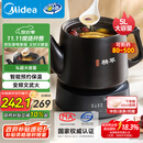 美的（Midea）煎药壶全自动分体式5L家用养生壶中药煲炖汤智能免看管熬药中药锅二煎变频萃取 JYC5002