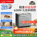 东菱（Donlim）【国家补贴】升级款面包机 全自动家用和面机 可预约 智能双撒 高成功率面包机 冰淇淋机DL-4705