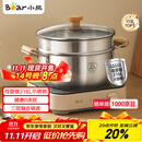 小熊（Bear）316L不锈钢汤锅+蒸屉 炖锅蒸锅24cm煮粥锅燃气灶通用CP-JG010-P03