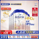 爱他美（Aptamil）德国白金版HMO 较大婴儿配方奶粉2段(6月+)800g 6罐箱装 德爱白金