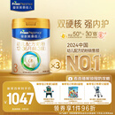 美素佳儿（Friso）皇家幼儿配方奶粉3段（1-3岁幼儿适用）800g*3 乳铁蛋白 (新国标)