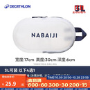 迪卡侬（DECATHLON）游泳健身女沙滩包收纳袋古典蓝白3L2398060