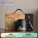 苏氏陶瓷（SUSHI CERAMICS）办公杯手绘釉画彩千里江山聚财水杯陶瓷内胆过滤中秋节礼盒J0697