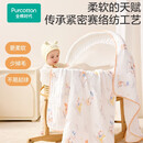 全棉时代（PurCotton）婴儿纱布浴巾纯棉宝宝新生儿童浴巾软吸水包巾洗澡用品 【限时补贴】四层柔纱  115×115cm