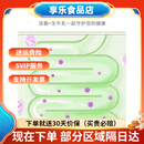 蒙牛（MENGNIU）味来风味酸牛奶  生牛乳活菌酸奶200g*10盒 原味