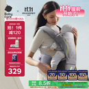babycare腰凳婴儿背带透气轻便Frap旋柄 宝宝外出抱娃神器四季通用 陨光灰