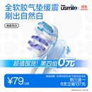 usmile笑容加 电动牙刷头 成人 缓震亮白款-2支装 适配usmile成人牙刷