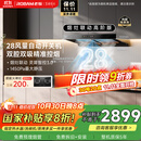老板【E系列升级款 28风量加灵犀】E1抽吸排油烟机国家补贴以旧换新静音欧式双子星大吸双腔大吸力一级