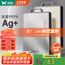 双枪菜板 抗菌家用加厚食品级不锈钢砧板案板防霉切菜板41*27.5*1.8cm