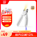 小佩 PETKIT LED指甲钳PRO【升级款】 猫咪指甲刀照血线小型宠物
