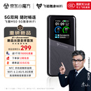 飞猫M50 【李乃文推荐】5G免插卡移动随身wifi6无线上网卡便携式热点车载wifi笔记本电脑通用流量